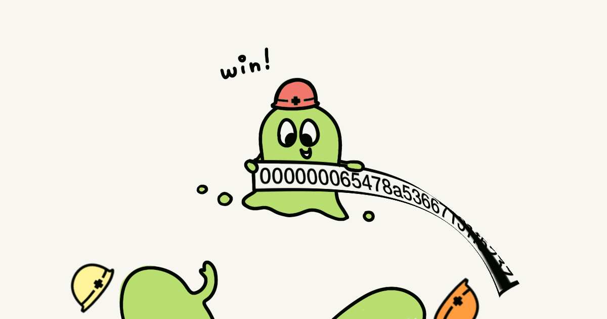 先頭にゼロがずらっと並んだハッシュ値の紙を掲げて「win!」と喜んでいる緑のキャラクターのイラスト