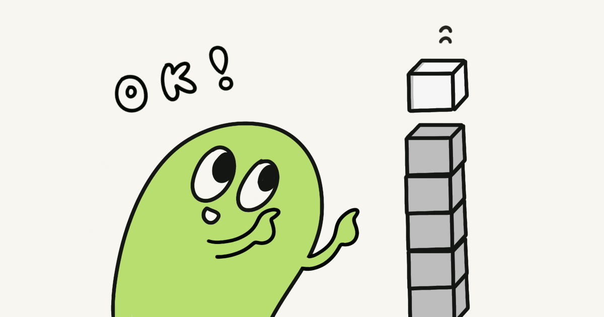 新しいブロックが載るのを「OK!」と確認している